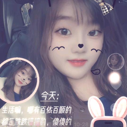 🌹🍀我要稳稳的幸福🌹🍀