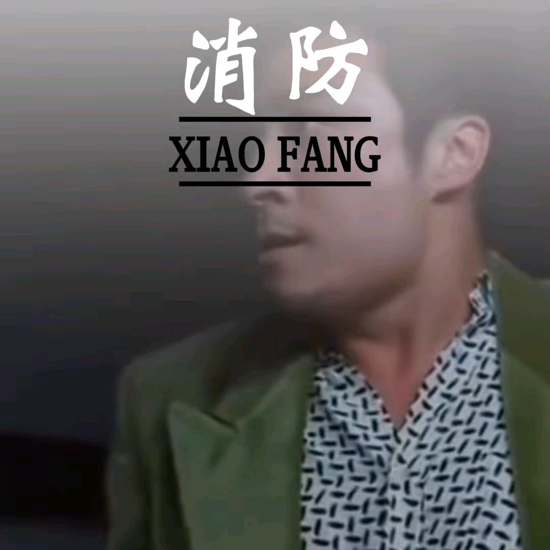 旧闻～时间轴