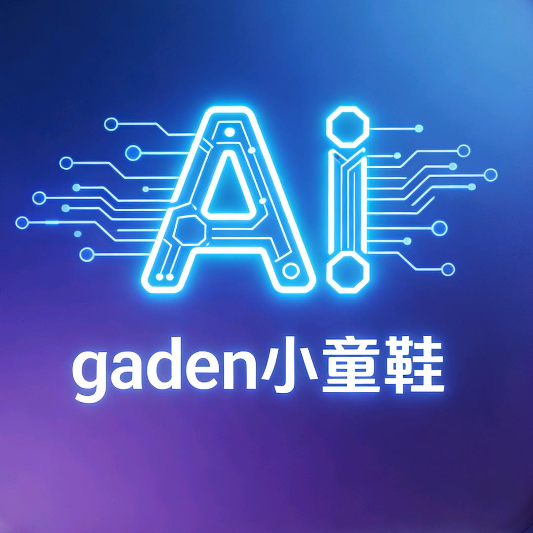 gaden小童鞋头像