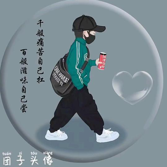 ℒᎭℯ重生⁵²º᭄