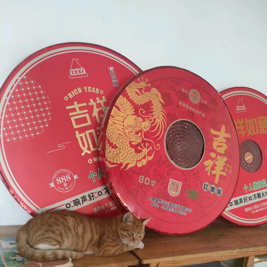舒心