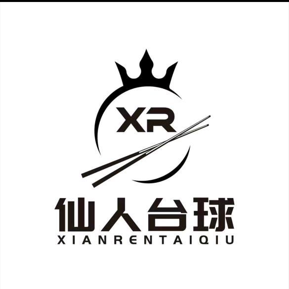 仙人台球西城时代店