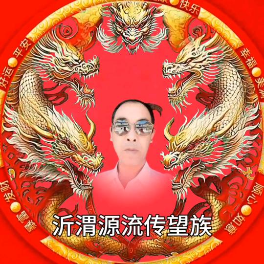 ㊗️健康🈵幸福❤️