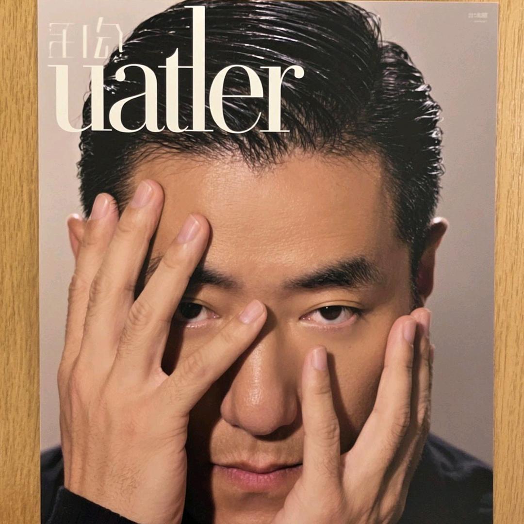 东鑫