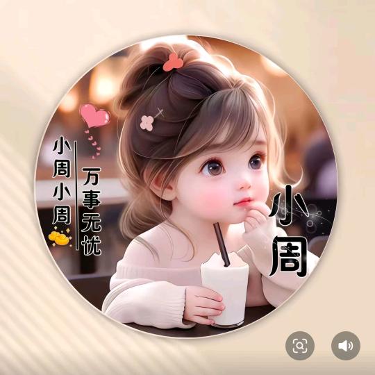 ๑•ี_เ•ี๑放假一周๑•ี_เ•ี