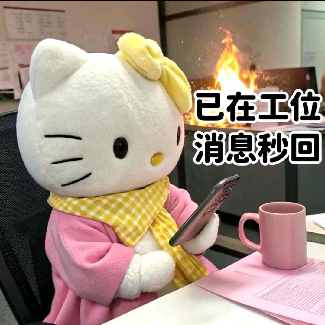乖乖不想上班