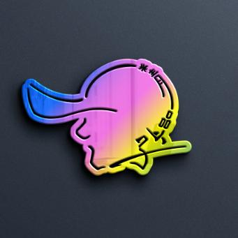 精品小子