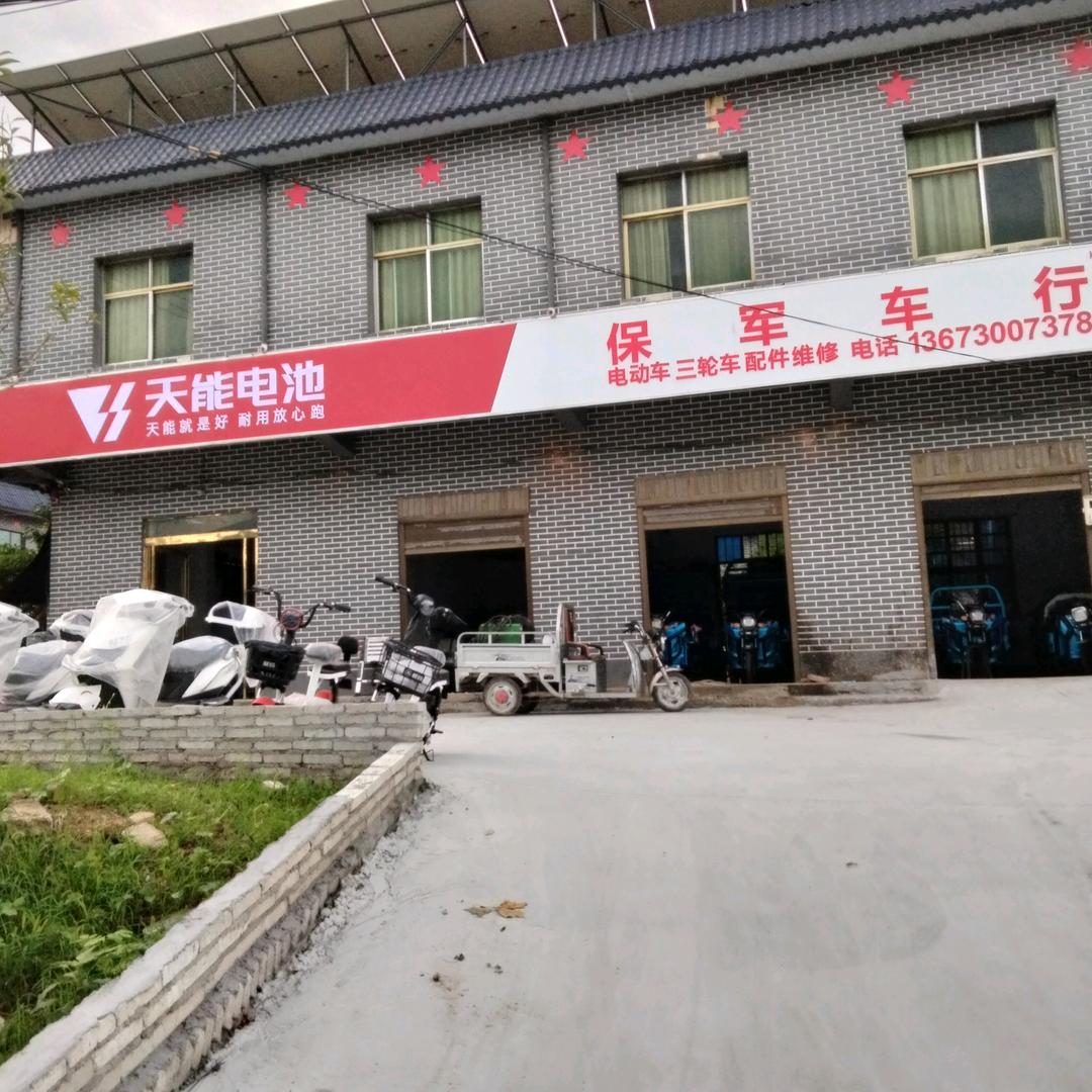 薄荷加冰
