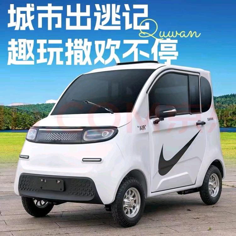 幸福一家人