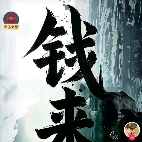 莫，一介布依