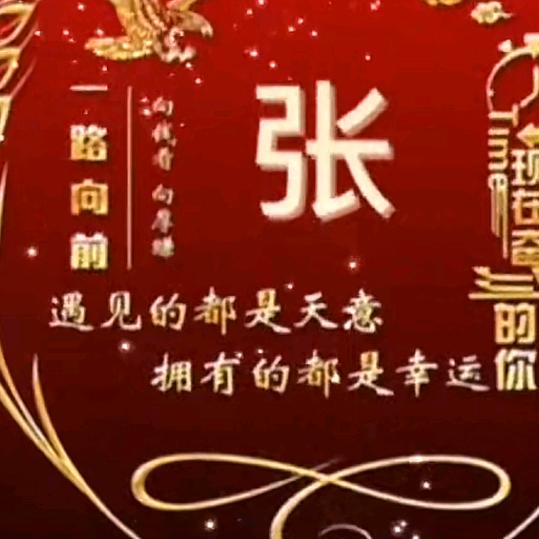 快乐过好每一天