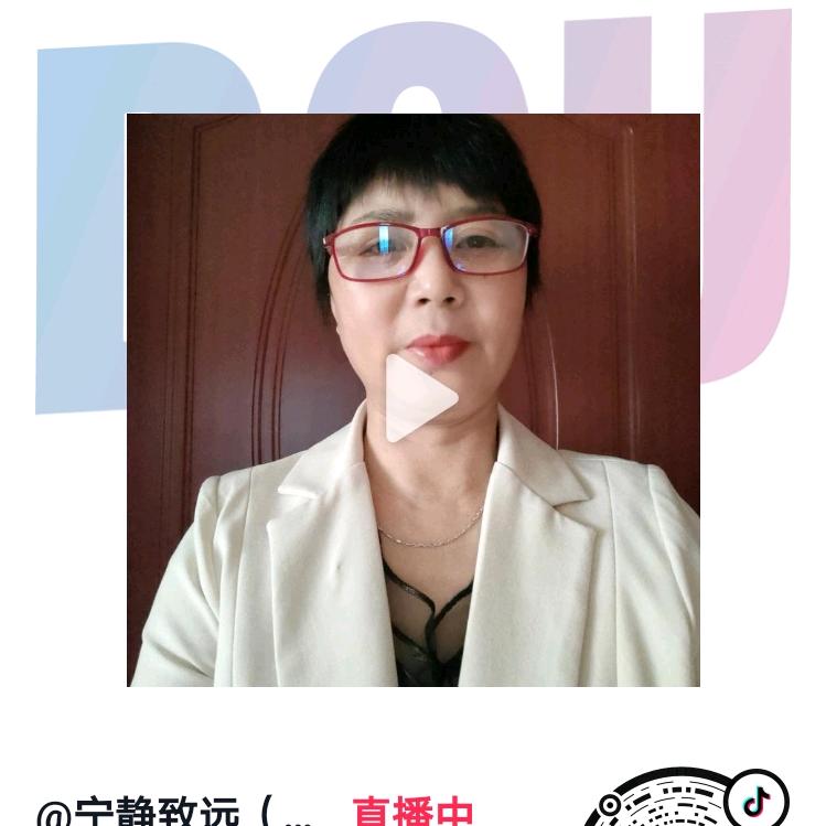 田田的