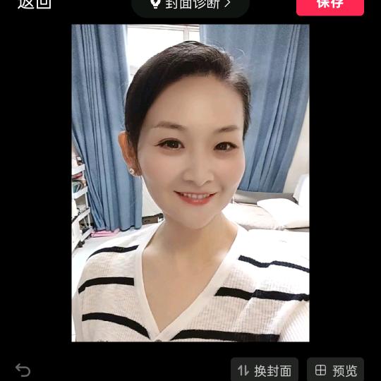 暖暖～陈