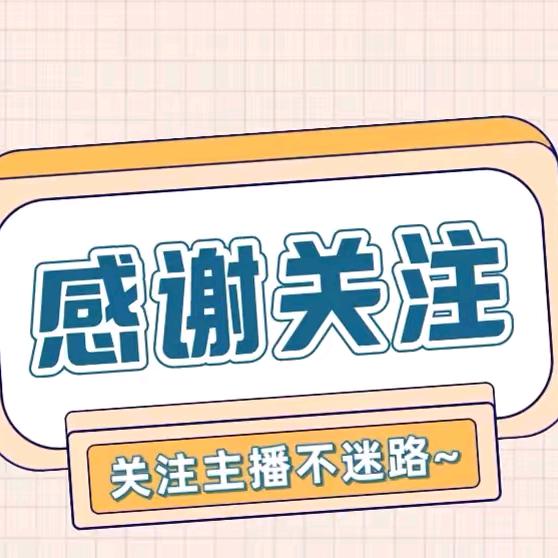 娇娇舞蹈燃脂塑型