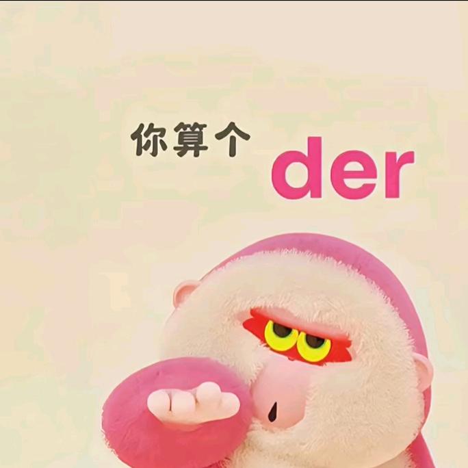 东北女人在陕西