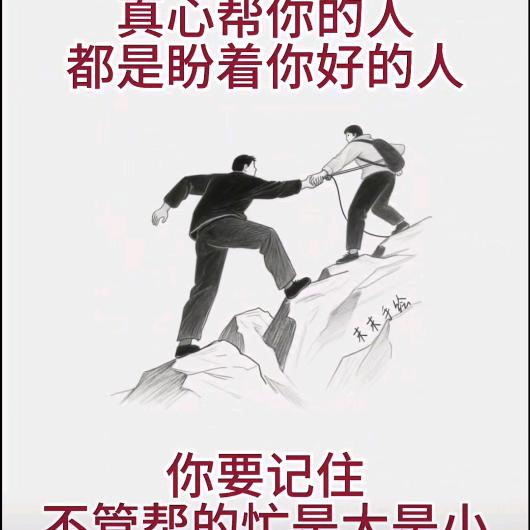 焕然一新1314