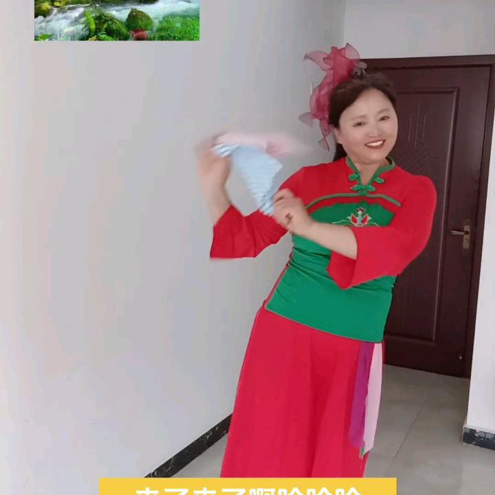 一笑姐