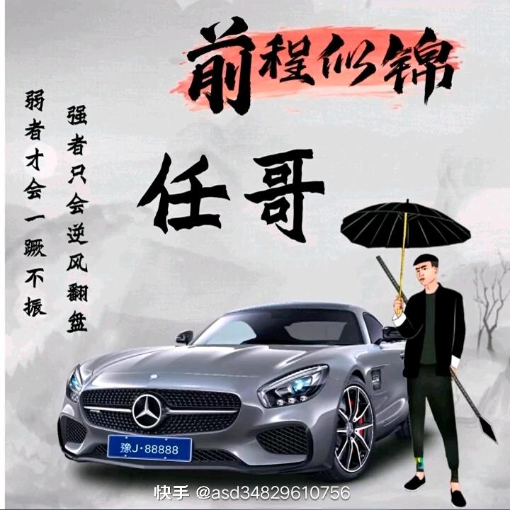 F .y 🦋捣蛋联盟⋆卯哥*🚀