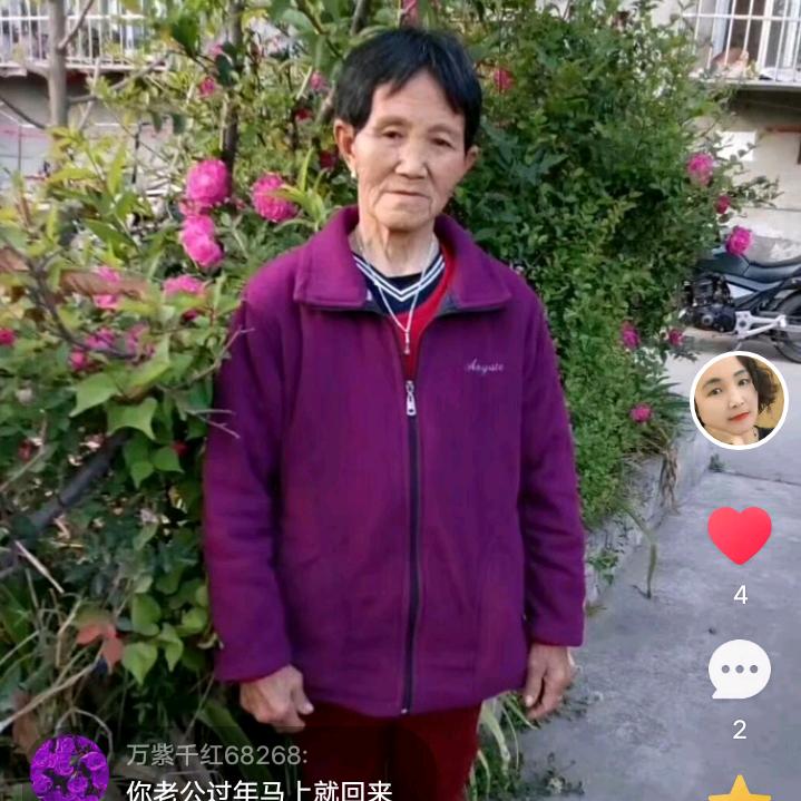 好想我的老妈