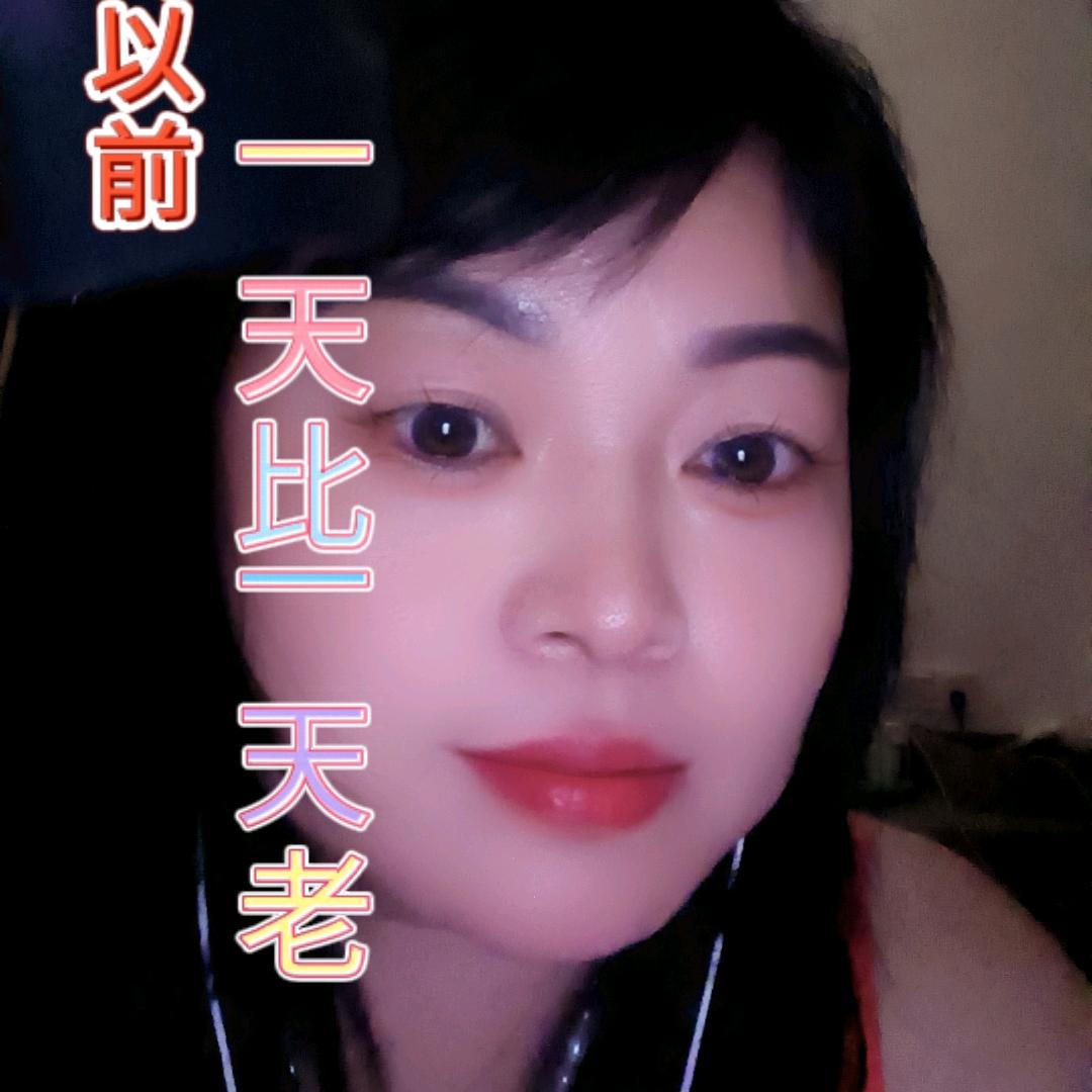 珊珊姐