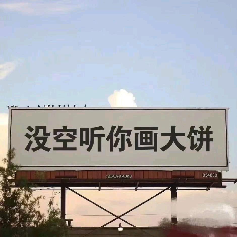 大洋
