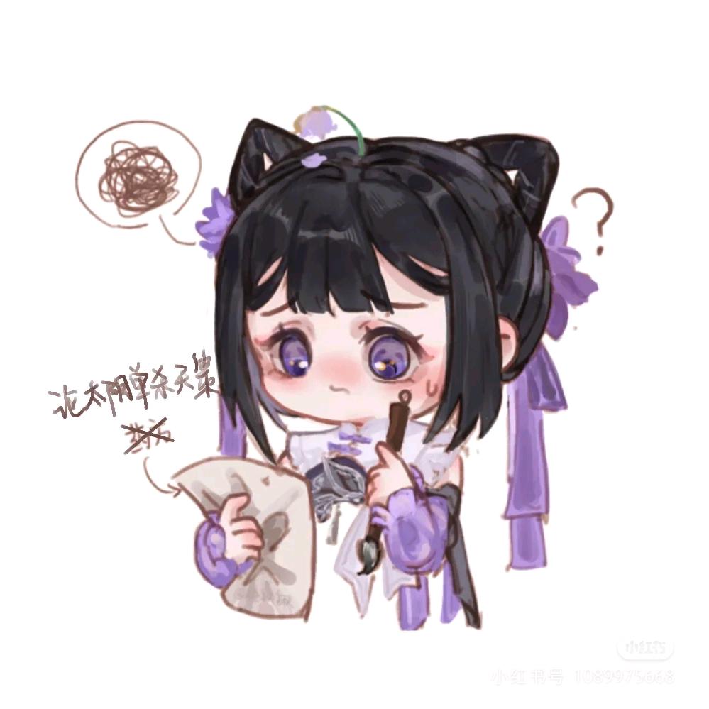 思南今天奇遇了吗