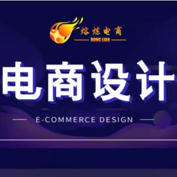 东莞本地代运营