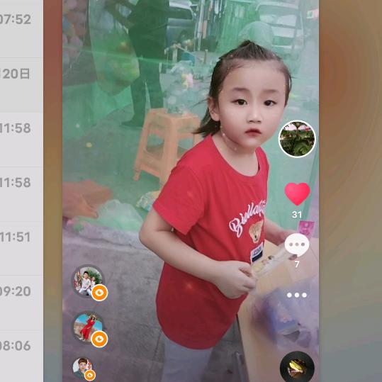 夕阳无阻好我是孟村张姐