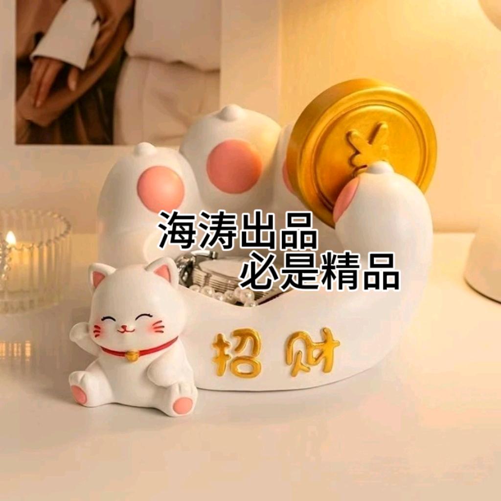 十全.海涛