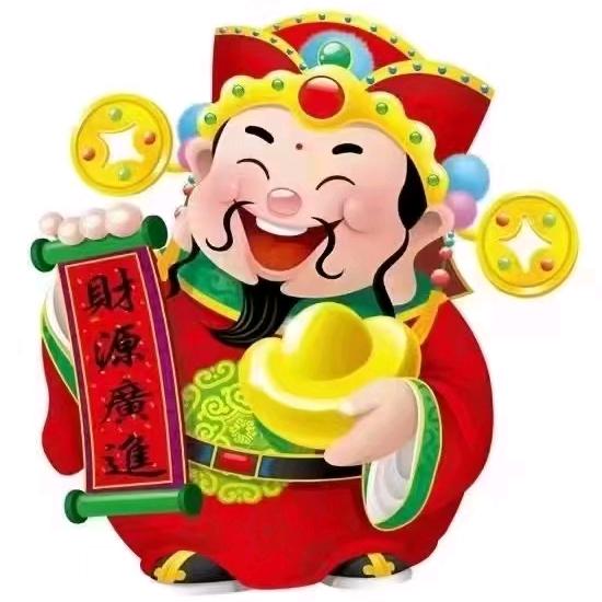 遇事不慌张 先生