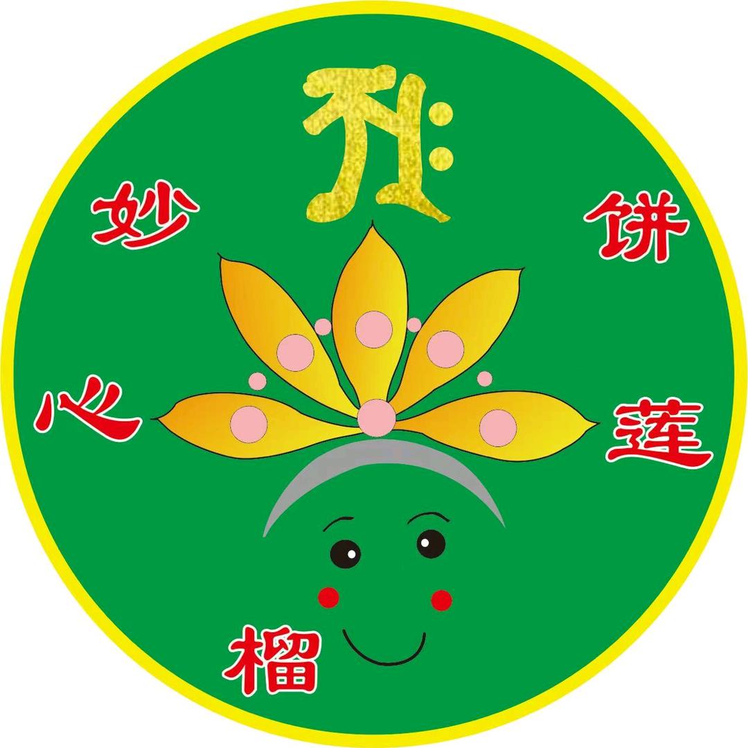 妙心榴莲芝士饼