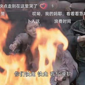 孤独终老（师傅燕妹妹爱山歌❤）