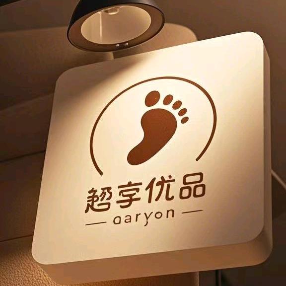 趣相优品