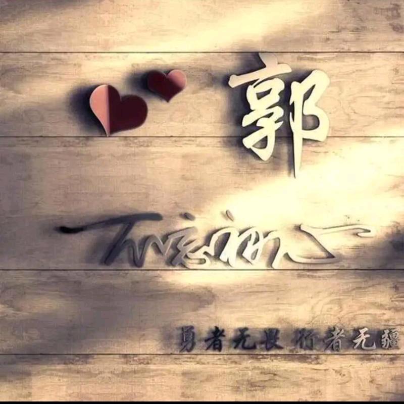 余生悦己