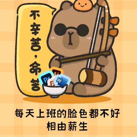 能否归途做我良人