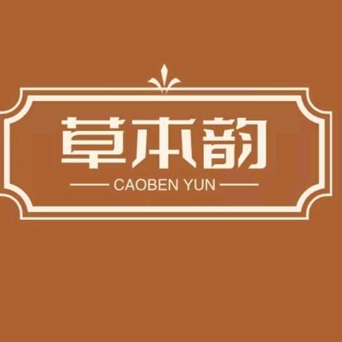 艾草老姜手工泡脚包