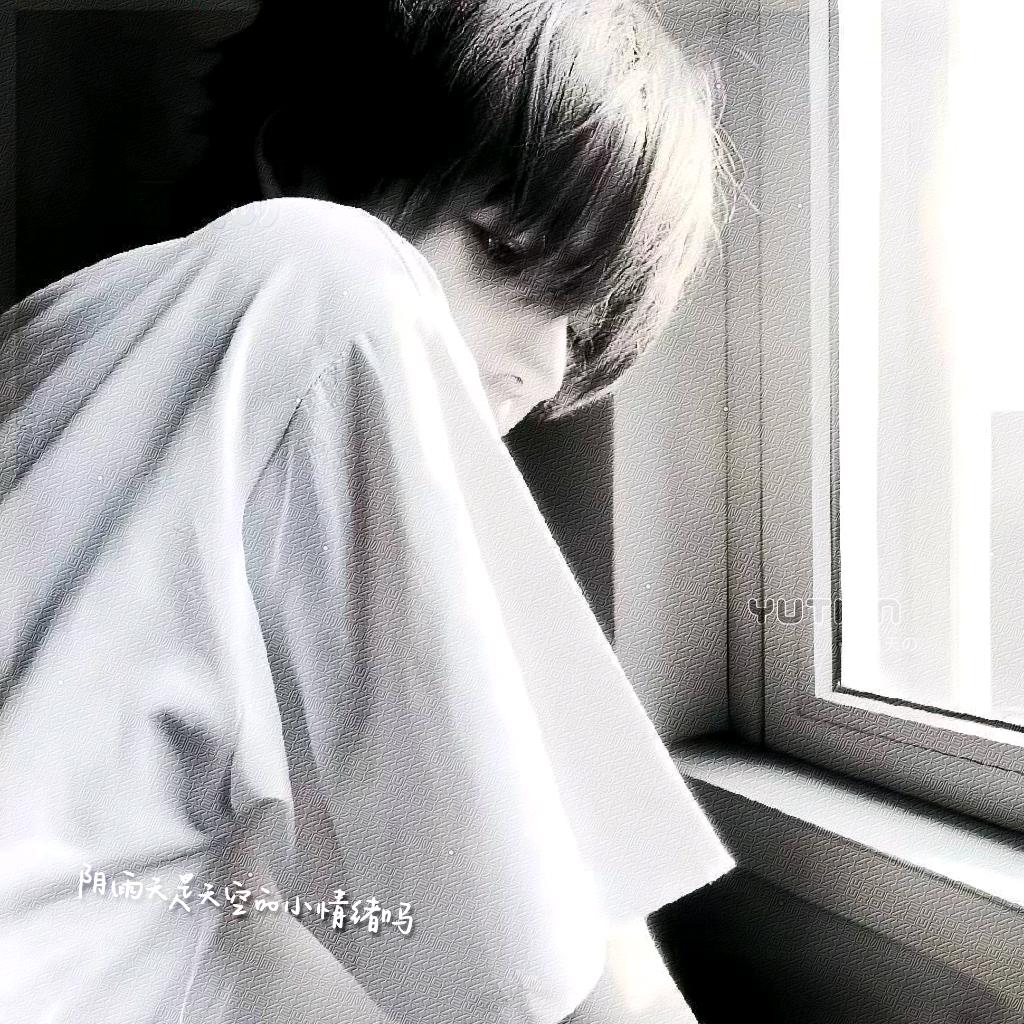 雨天