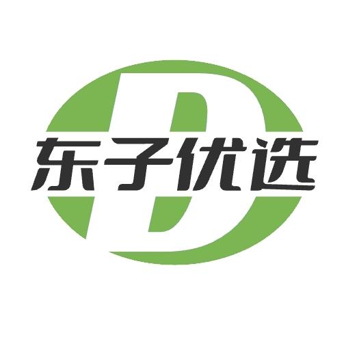 东子优选