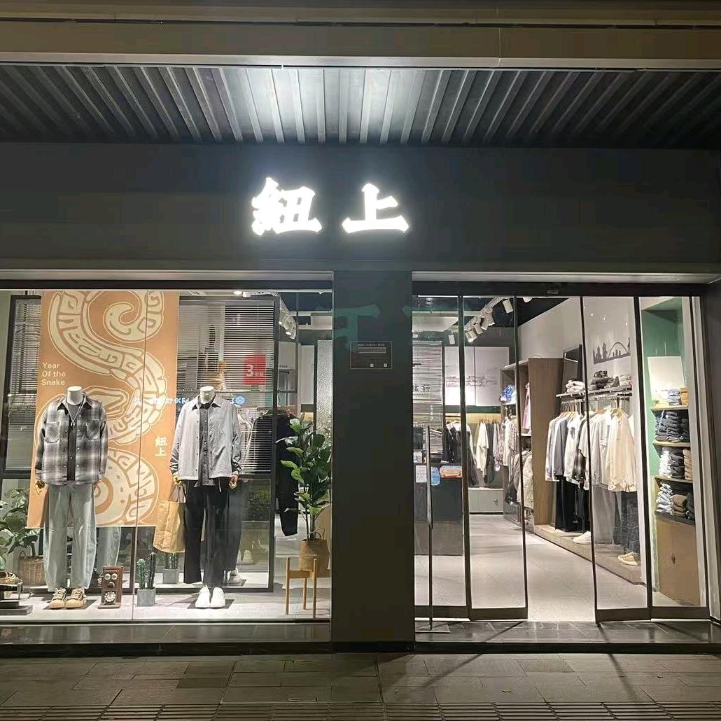 富阳纽上桂花路