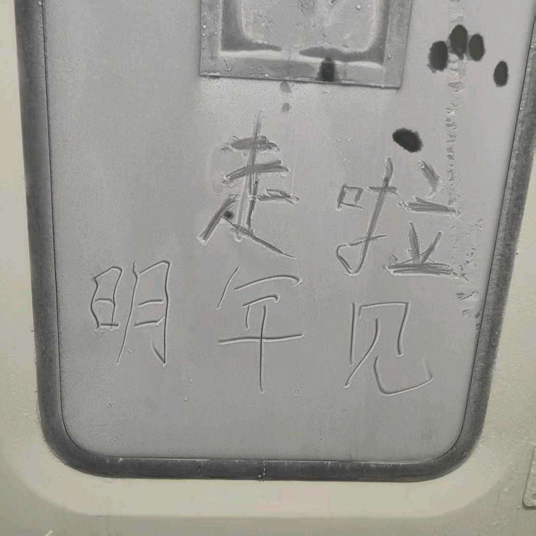 随