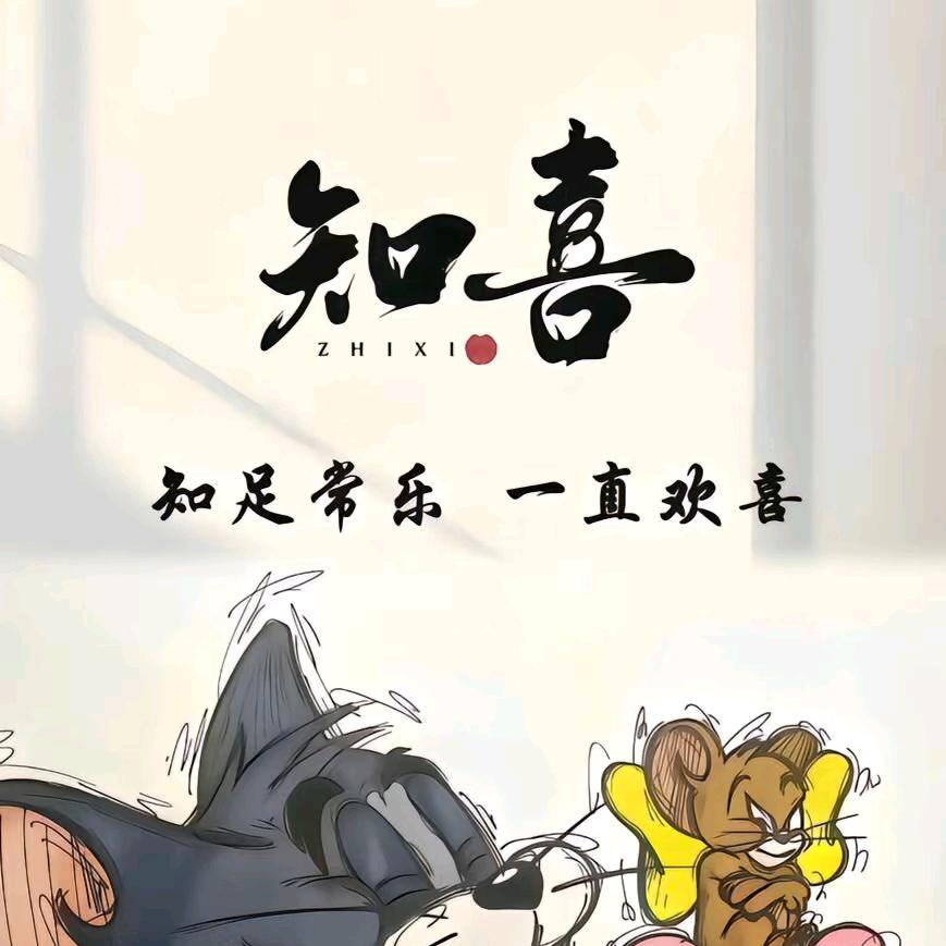 伤心的人