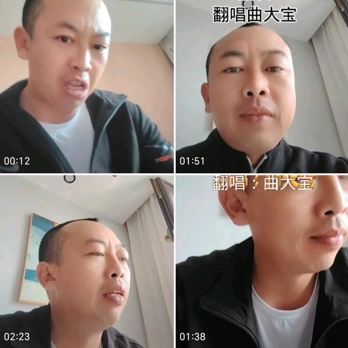吉林曲大宝
