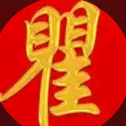 瞿韵无边