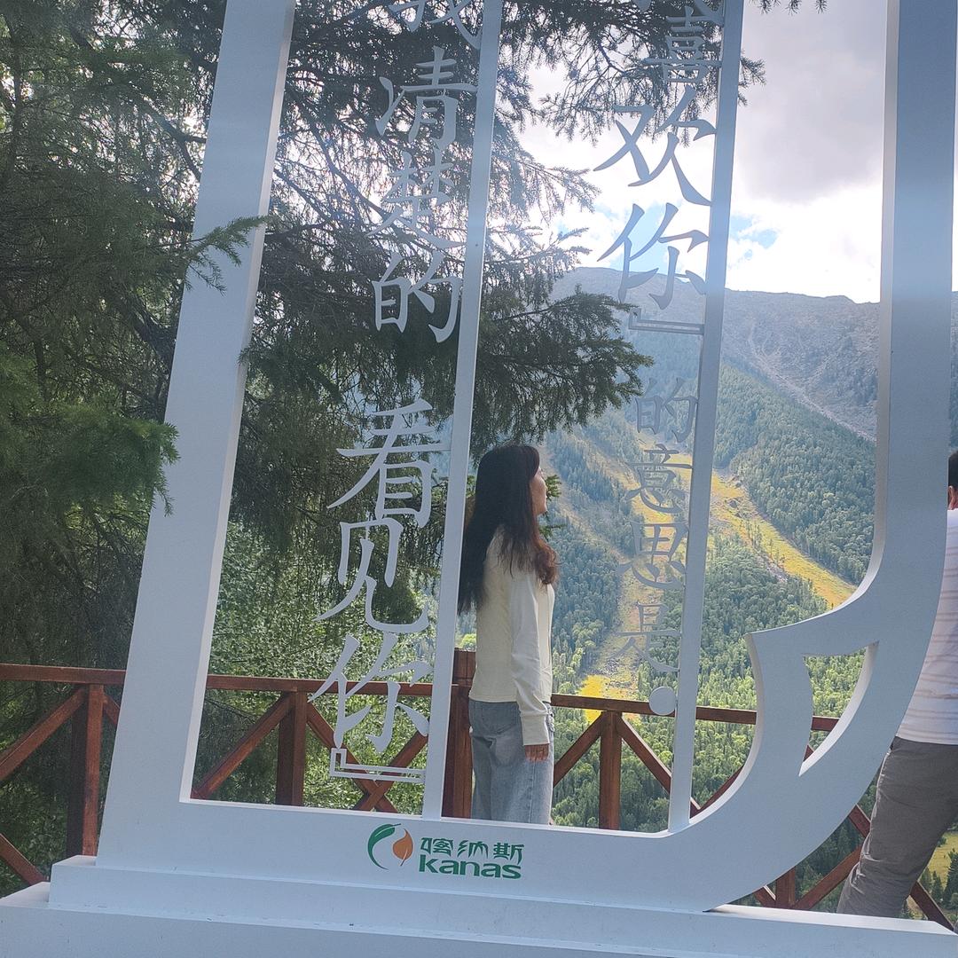 এ᭄小文文ღ☁࿐: এ