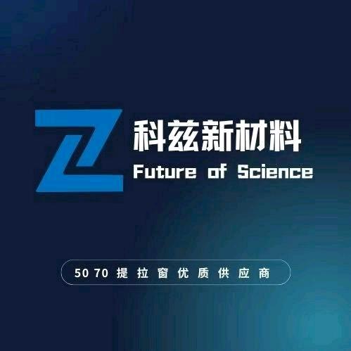 科茲新材料科技有限公司，刘建波