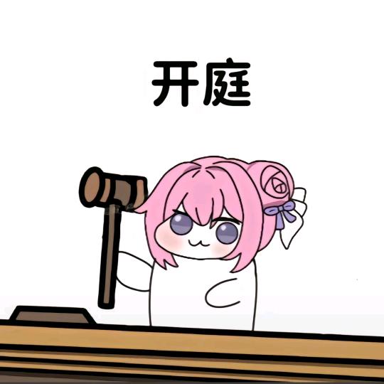 性感老师cos壮壮妈勾引学生搞外遇