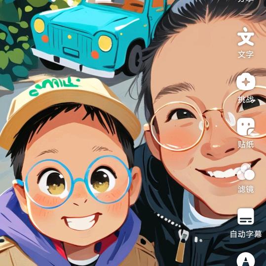 滕丽媛🤩幸运儿