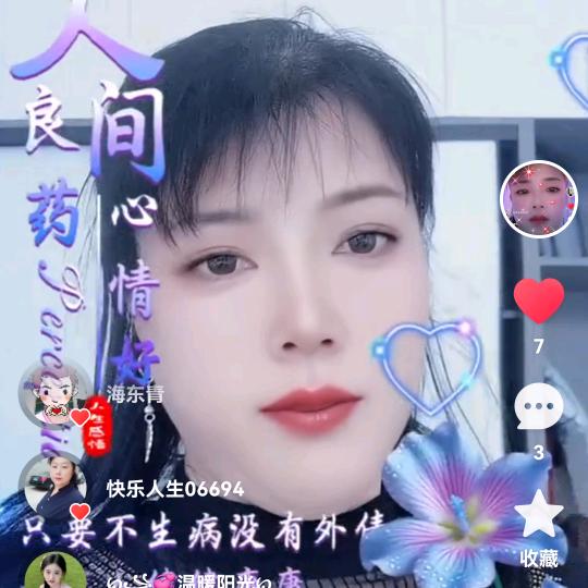 巴黎夜雨🍓