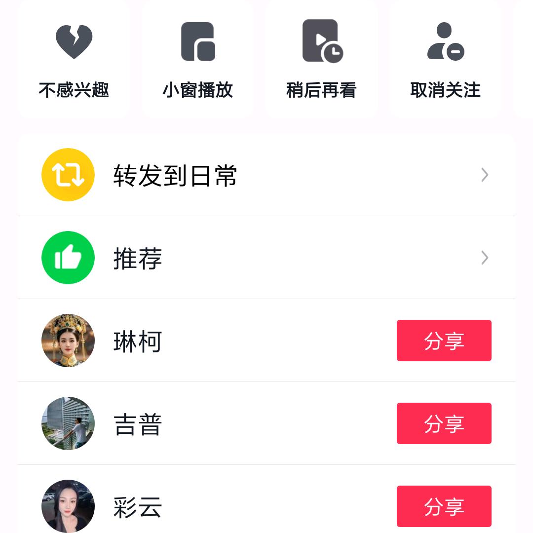 ╰☆繁华の昱☆╮