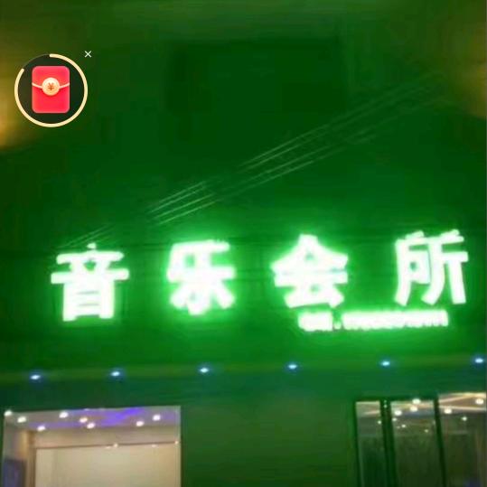 康云马店巴赫KTⅤ